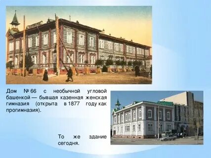 Открытая гимназия