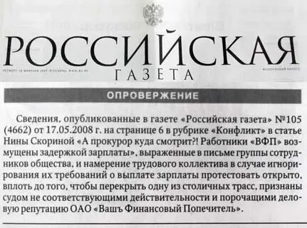 Ранее опубликованные