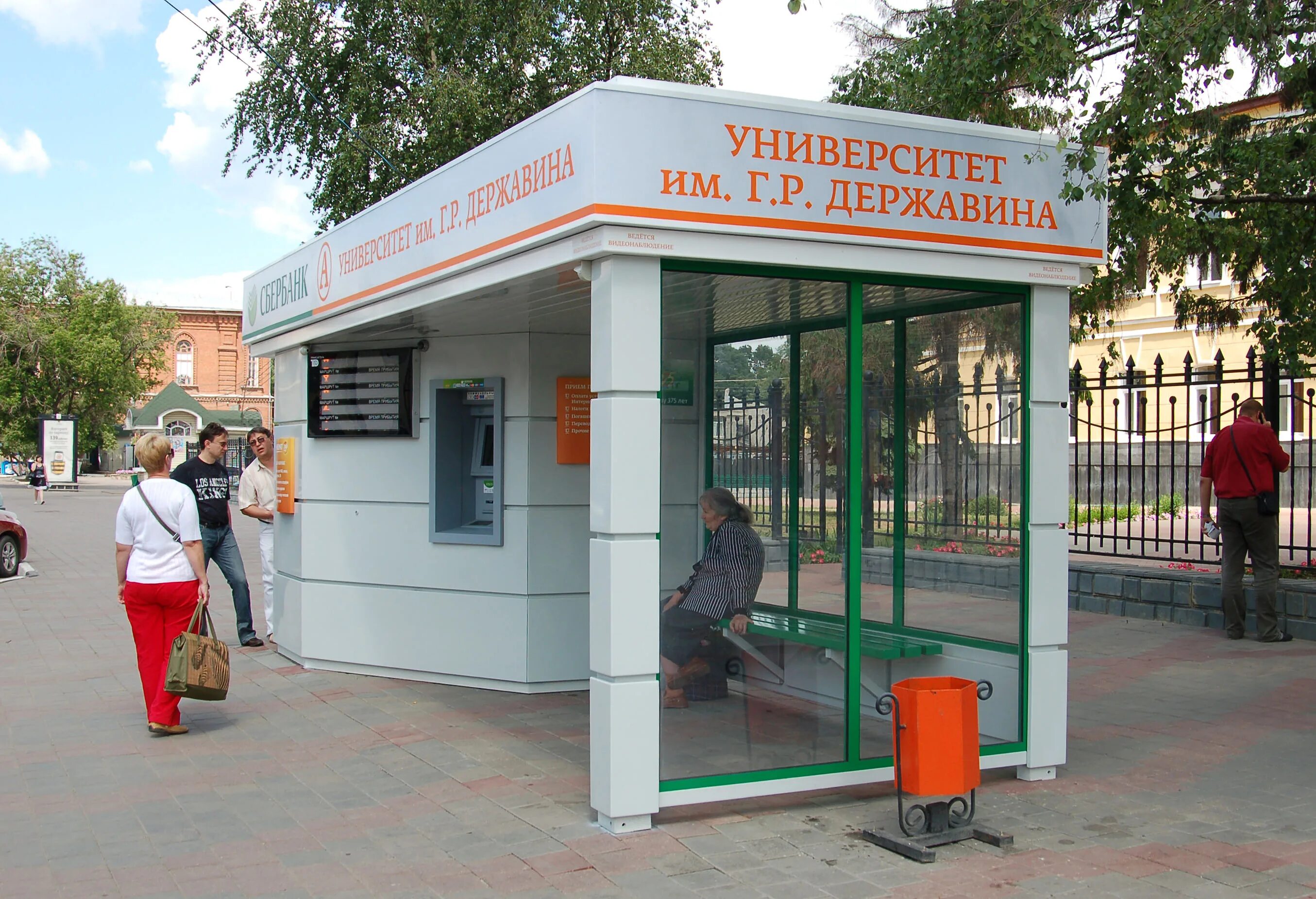 Фото парк магазин. Парка магазин нижний новгород. Парк авеню нижний новгород магазины. Парка магазин нижний новгород. Магазин у парка.