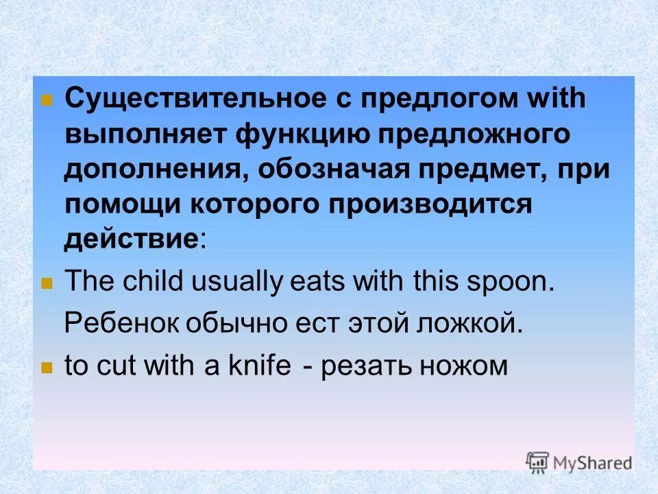 Склонение. Паспорт имени существительного. Учительская существительное. Учитель это существительные. Абстрактные имена существительные чувство.
