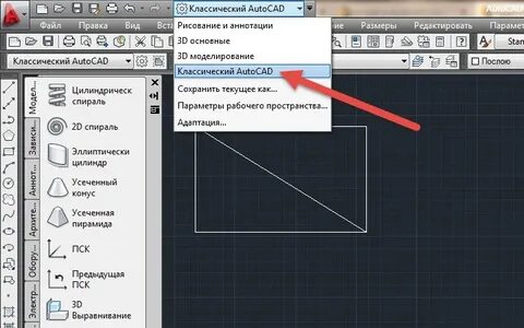 Как в автокаде нарисовать размер