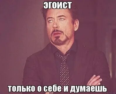 Это типа да