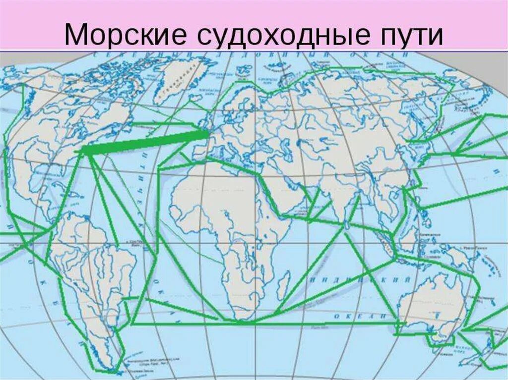 Карты 4 путь