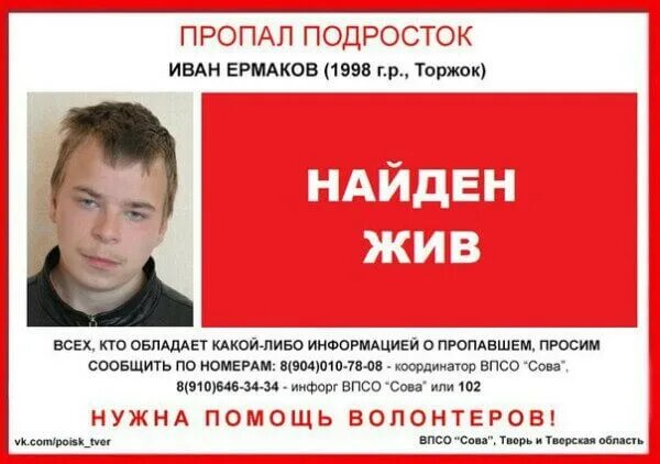 Иванову ивану проживающего. Иванову ивану проживающего