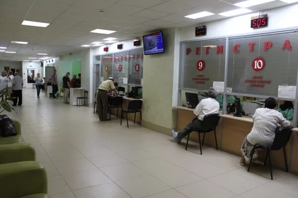 Заведующая поликлиникой онкологического диспансера. Работа регистратуры онкодиспансера. Номер регистратуры кардиологического центра. Регистратура онкологического диспансера. Работа регистратуры онкодиспансера.