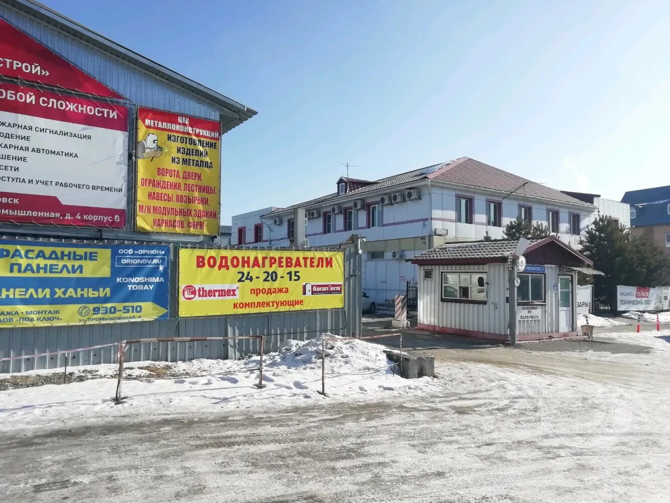 хабаровск улица индустриальная. хабаровск промышленная ул. промышленная улица, 20. хабаровск улица индустриальная. хабаровск ул индустриальная.