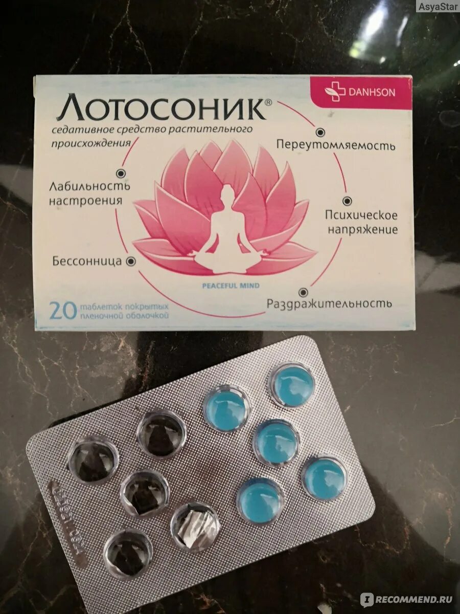 Таблетки снотворное лотосоник. Лотосоник отзывы инструкция. Сонник лото. Лотосоник отзывы инструкция. Лотосоник таблетки отзывы.
