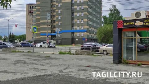 Тагилсити