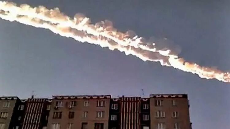 В стамбуле упал метеорит. Метеорит мурманск.