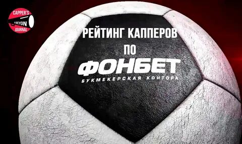 Контора фон