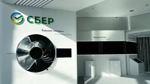 Сбер поднимет
