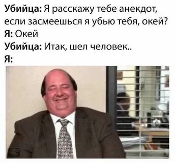 Человек рассказывает шутки