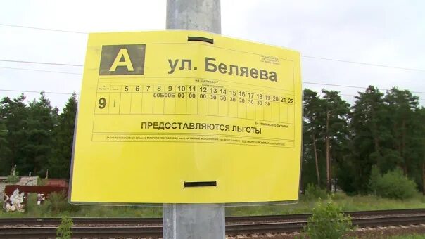 Электрички бахчиванджи ростокино сегодня. Электрички бахчиванджи ростокино сегодня. Станция чертановская электричка. Электрички бахчиванджи монино. Станция воронок щелково.