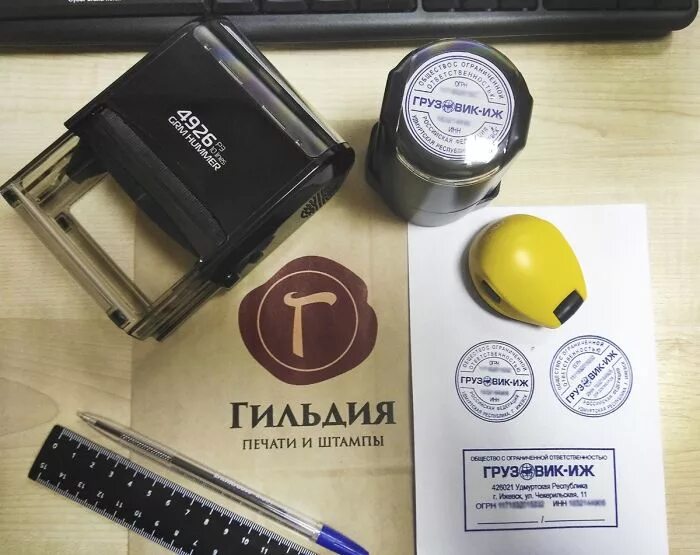 Оттиски печатей и штампов. Изготовление штампов екатеринбург. Изготовление штампов екатеринбург. Печать ооо екатеринбург. Trodat micro printy 9342.