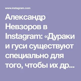 T me s nevzorovtv