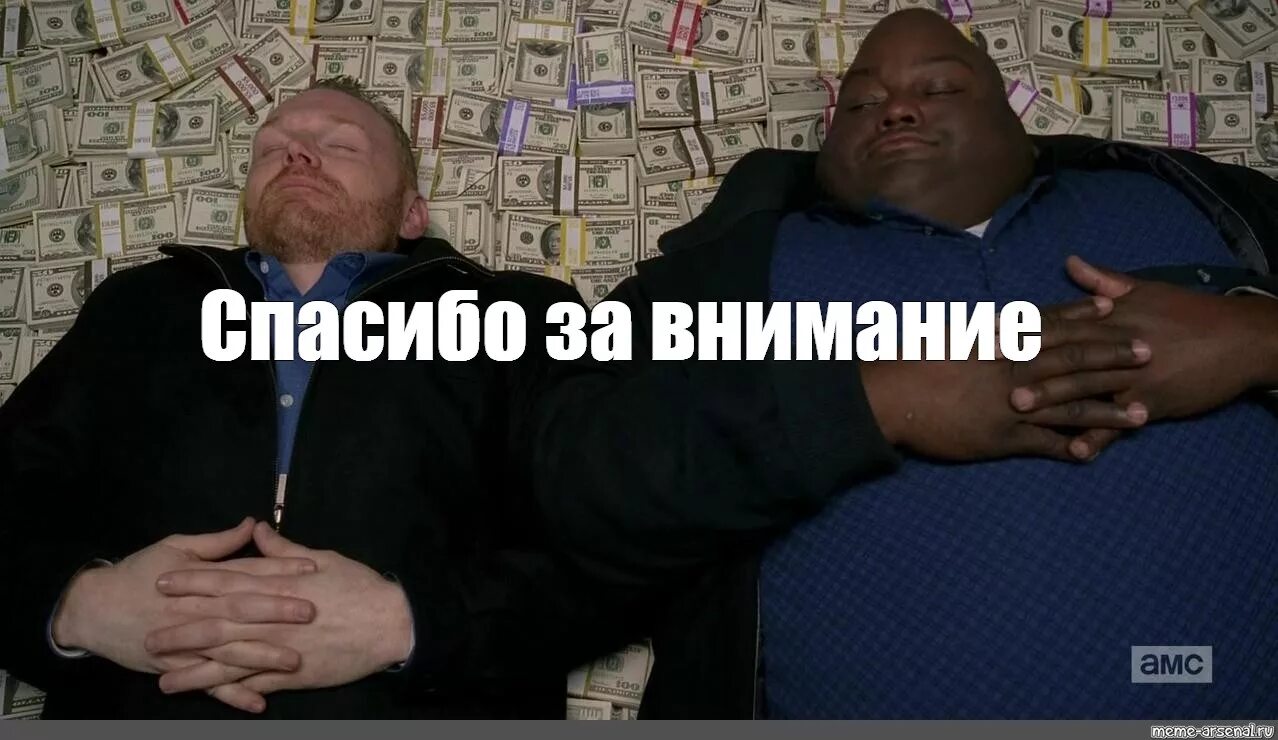 Хочу 5 и не хочу вопросов