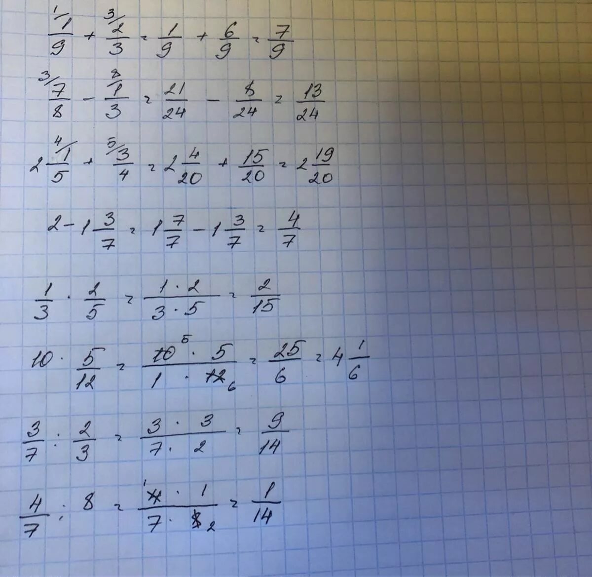 7 3x 6 x 8 15. 1/2+2/3 Решение. 1-3/5 Решение. 1-3/4 Решение. 4-1/3+3/4 Решение.