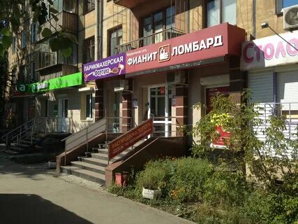 Сталеваров 26