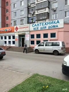 Стахановская 26