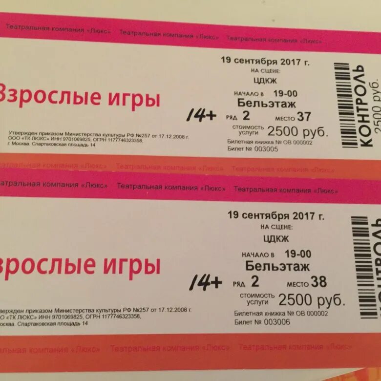 Золотая пора социальный проект спб театры Золотая пора социальный проект билеты