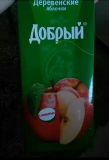 Нектар добрый фермерские яблочки