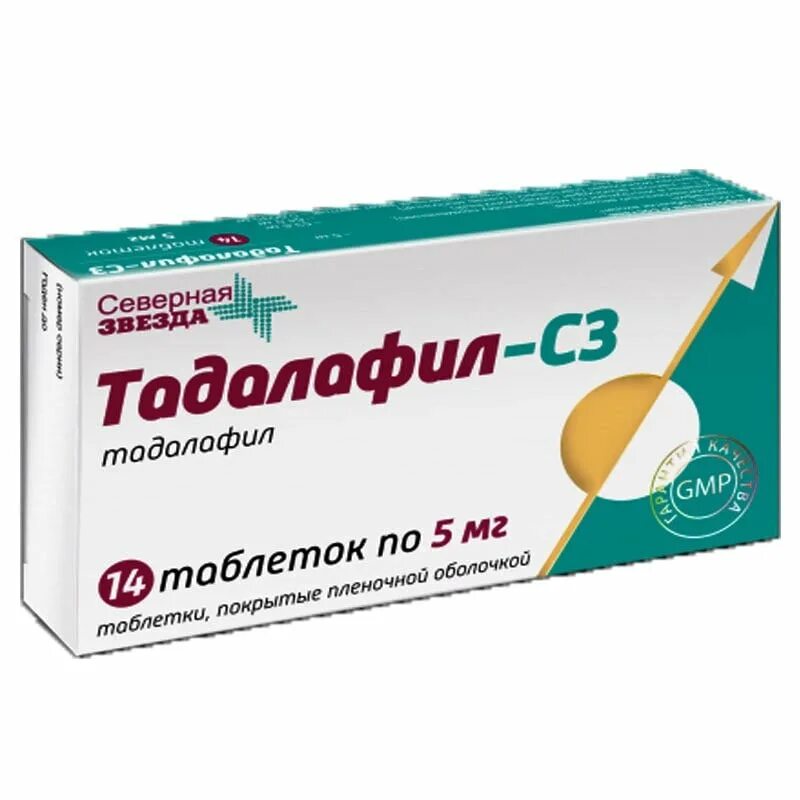 Тадалафил-СЗ 20мг. Тадалафил-СЗ 5 мг. Тадалафил Северная звезда. Тадалафил Северная звезда 5 мг. Тадалафил 5 отзывы мужчин цена