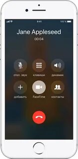 Экран вызова iphone