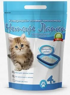 4 лапы для кошек