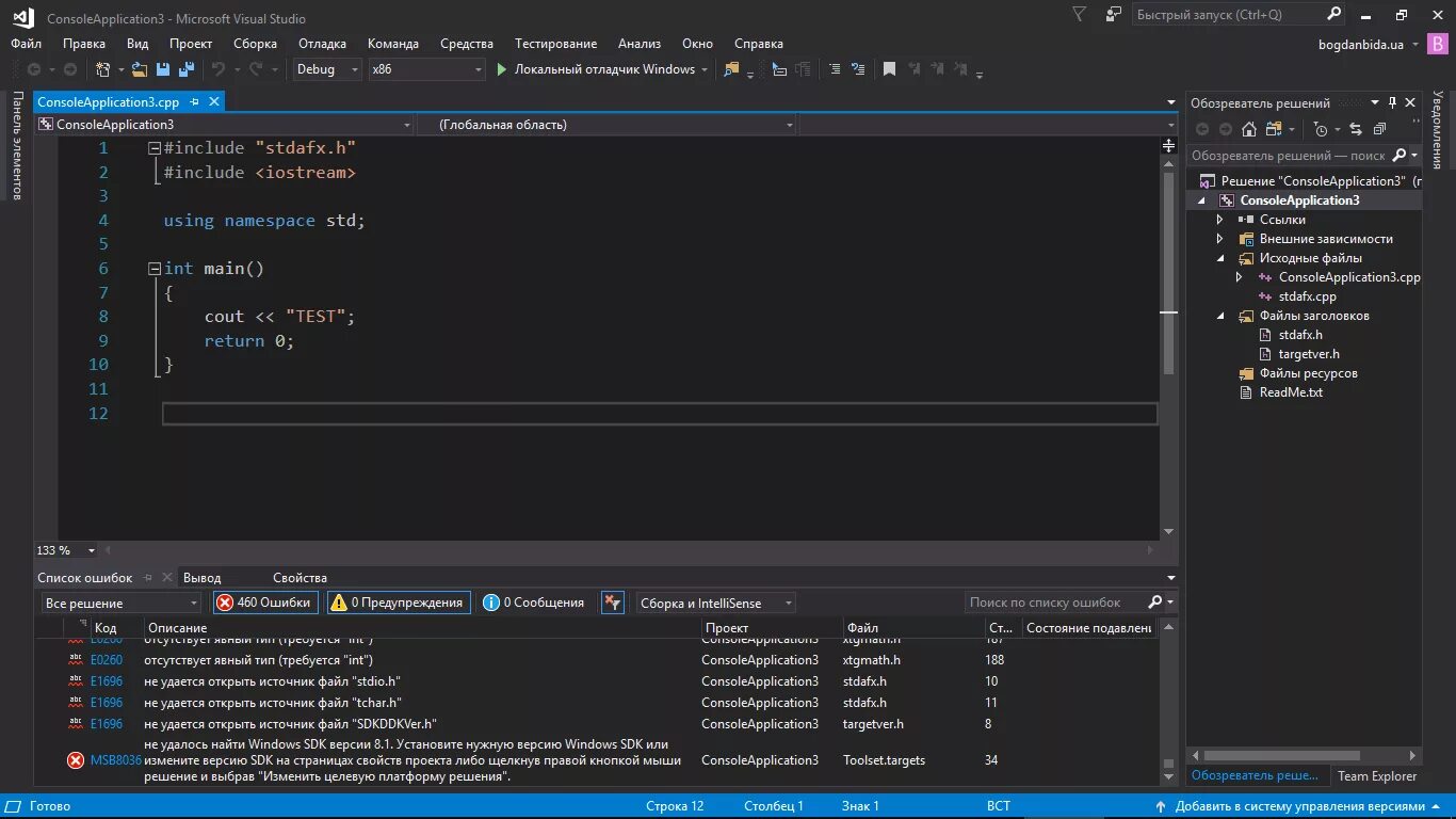 Visual полный пакет. Программы на Visual Studio c++. Visual Studio code 2022. Visual Studio 2019 c++. Visual Studio 2022 проекта.