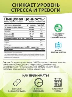 Htp как принимать