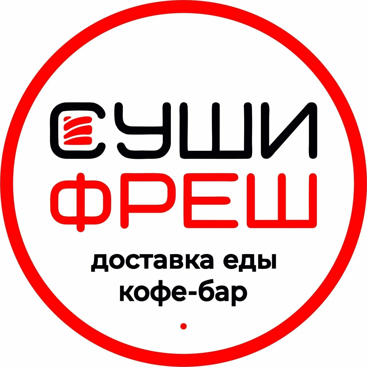 Фреш ревда. Суши фреш. суши фреш ревда. суши фреш ревда меню. кафе суши фреш.