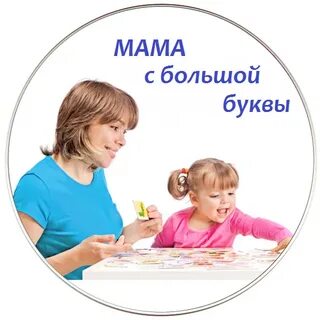 Мамин развитие