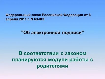 Г n 18
