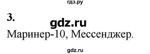 66 вопросов