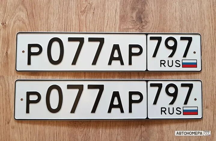 Номер а888аа. 17 гос номер. Гос номер 163. Т017аа17. 17 гос номер.