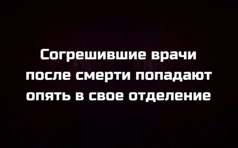 Опять попала