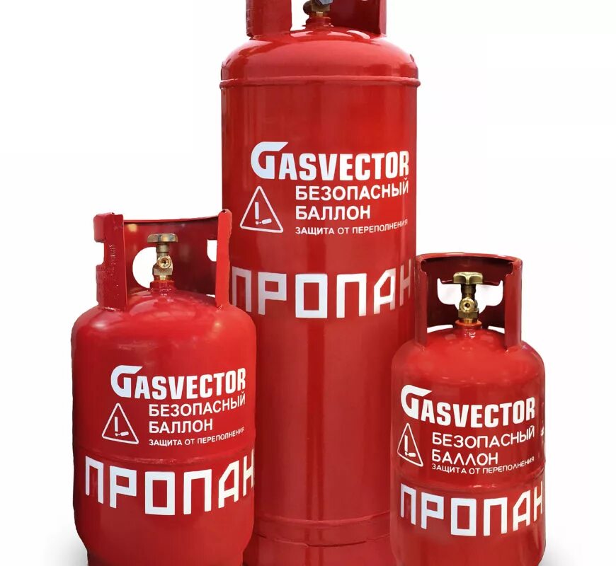 Болон. Газовый баллон. Газовый баллон пропан. Газовые баллоны для пропана бытовые. Безопасный газовый баллон.