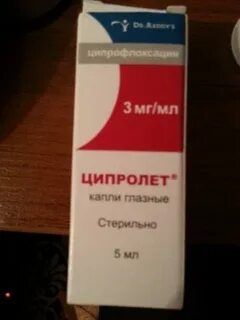 Ципролет капли в нос детям
