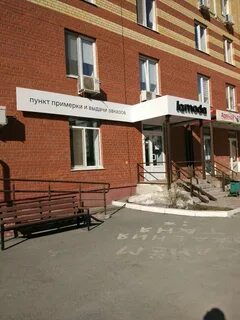 Тюмень пункт
