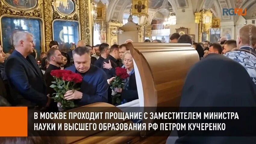 Когда состоится прощание с ширвиндтом. Прощание. прощание с петром кучеренко. похороны петра кучеренко фото.