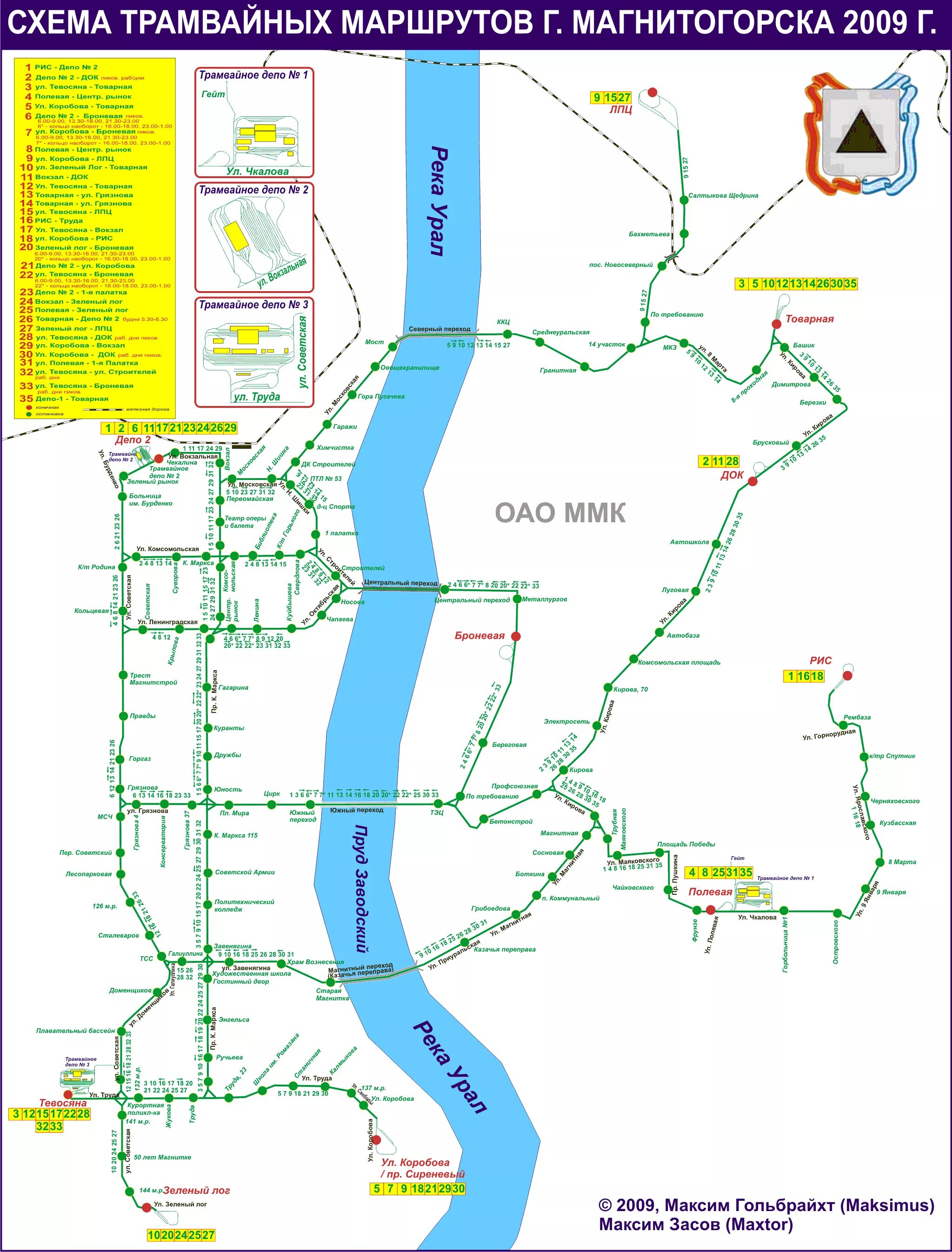Районы г магнитогорск. Трамвай Магнитогорск схема. Карта трамваев Магнитогорск. Карта трамвайных путей Магнитогорск. Карта маршруты трамвай Магнитогорск.