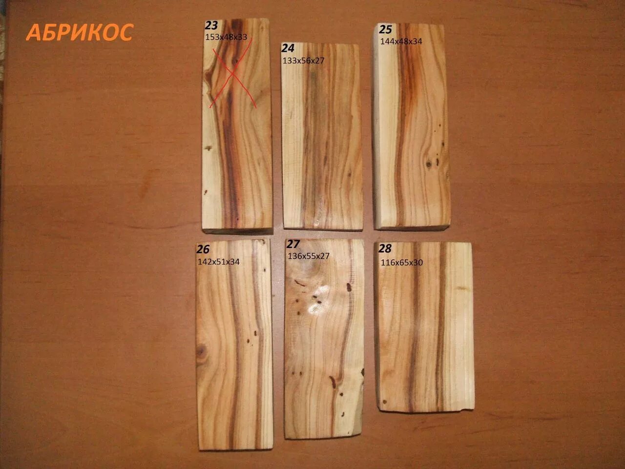 Доска абрикос. Тис ягодный древесина спил. Сувель абрикоса. Абрикосовое дерево древесина. Древесина абрикоса брусок.