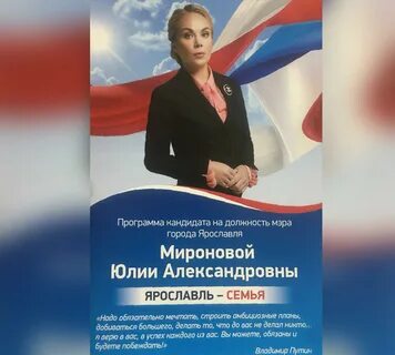 2 кандидата