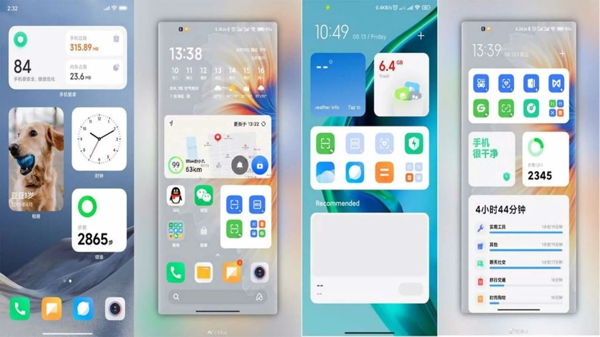 Прошивки сяоми 13. Оболочка MIUI 13. Mi 9se MIUI 13. Xiaomi 13 Lite. MIUI 13 Интерфейс.