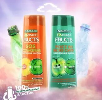 Garnier vto