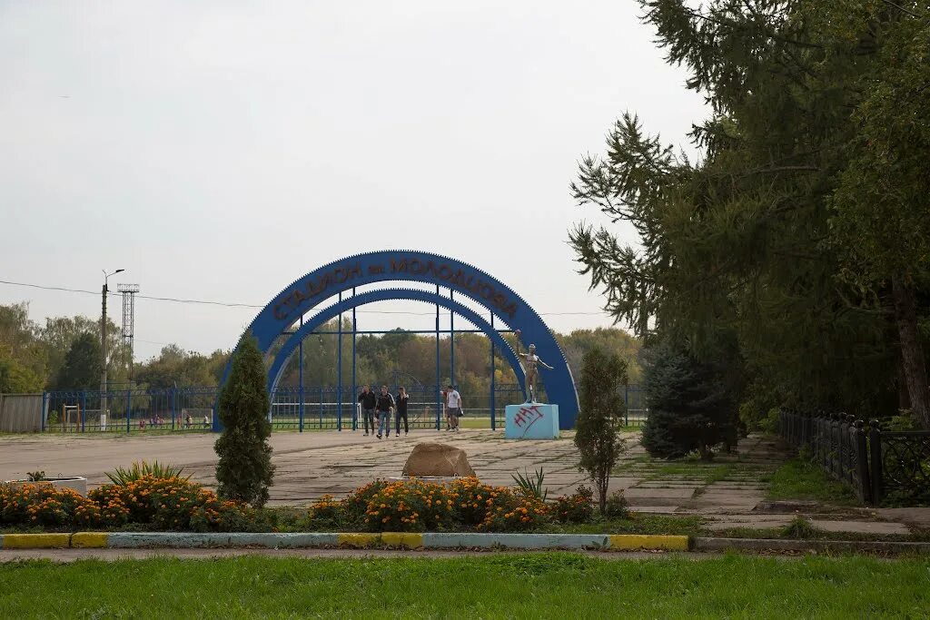 Город донское 1. Площадь донской тульская область. Город донское 1. 3 донской 1. Площадь донской тульская область.