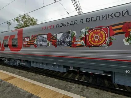 Вагоны прибывшие