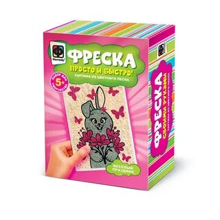 Фрески фантазер