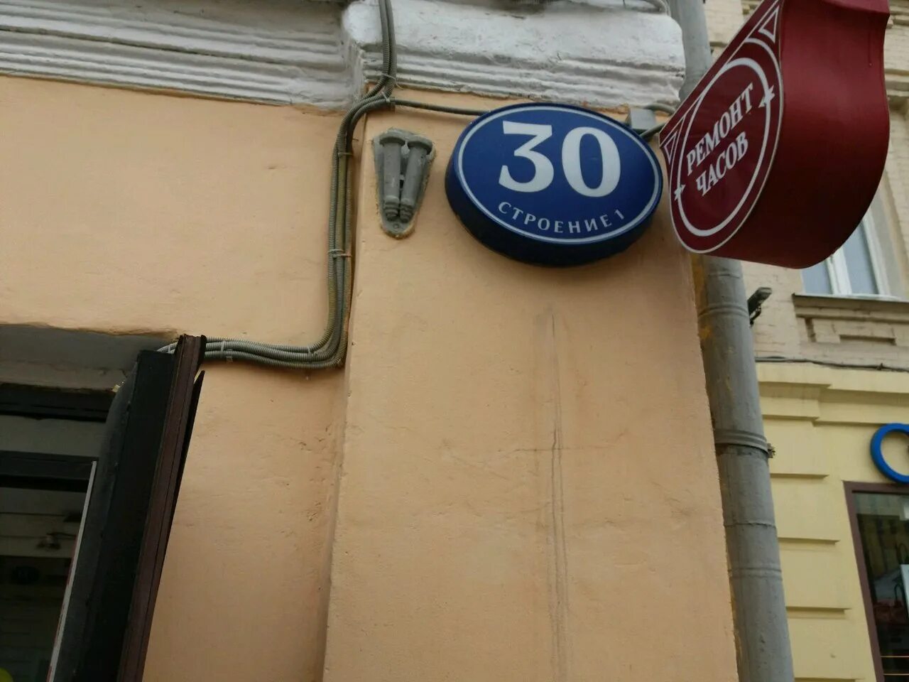 Москва, пятницкая ул. Ул пятницкая д 6/1 стр 1. Пятницкая, д. Ул. 30, стр.