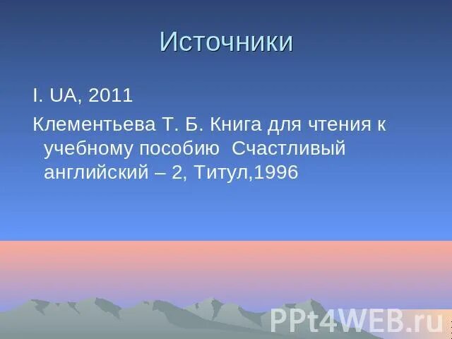 Явления происходящие в литосфере. Горный поток состоящий из смеси воды и рыхлообломочной горной породы. Природные явления в литосфере. Стихийные явления в литосфере. Стихийные процессы происходящие в горах.